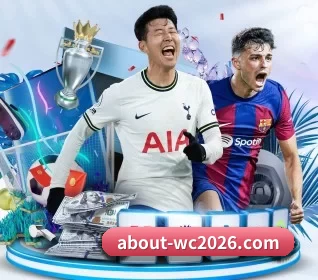 2026美加墨世界杯 APP 界面